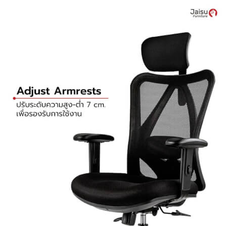 เก้าอี้เพื่อสุขภาพ Jaisu รุ่น Model-M ขนาด 109 ซม. สีดำ_4